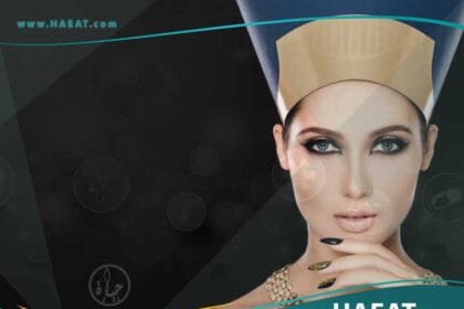 عمليات التجميل نفرتيتي