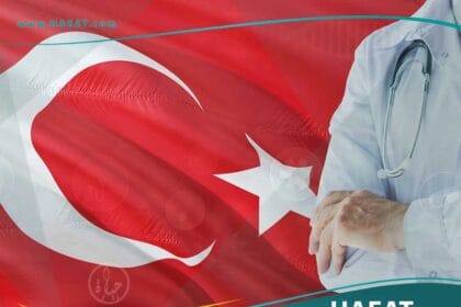 تكلفة زراعة الشعر في تركيا