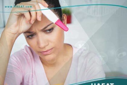 العقم عند النساء