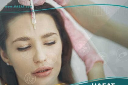 التجميل من دون جراحة